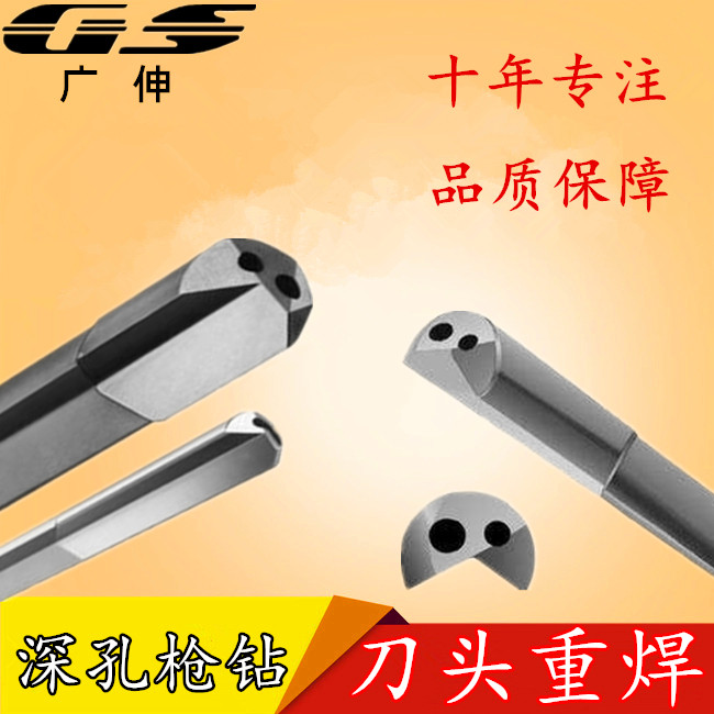 [USD 42.23] Broad stretch rifle drill heavy welding rifle drill rework ...