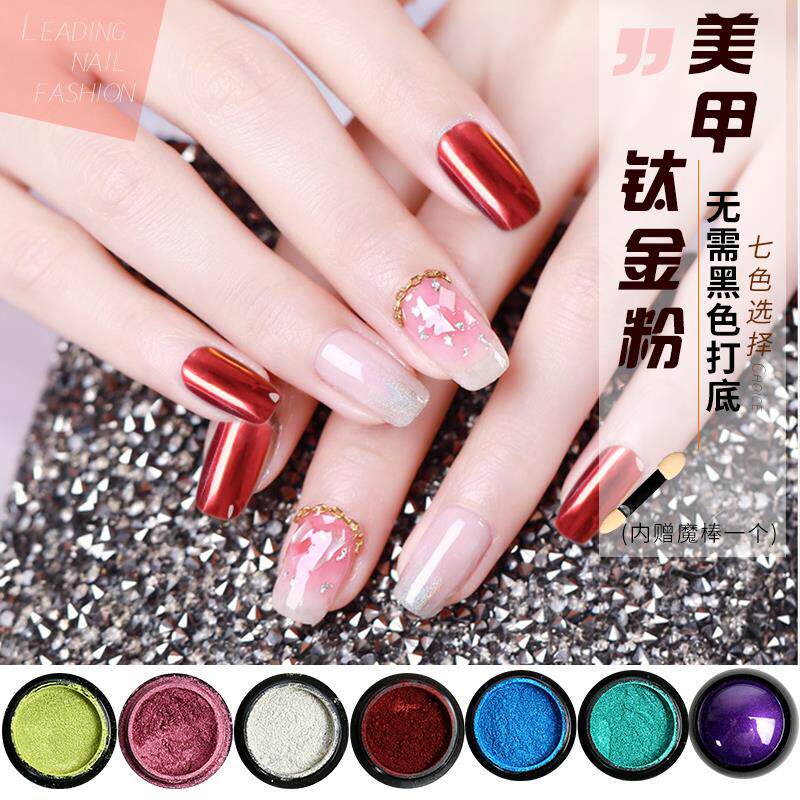 Imported nail magic mirror powder mirror flour neon titanium gold powder net red light rose gold bright silver champagne nail bright powder