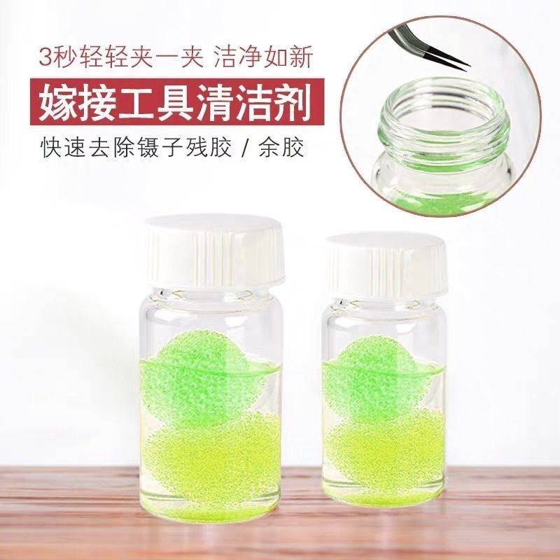 Graft Eyelash Tool Cleaning Liquid Beauty Mascara Glue Glue Remover Powerful Tweezers Clean Water Beauty Mascara Special