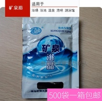 Bath mineral spring bath crystal bath bath bath salt sea salt disinfection purified water quality blue bath swimming pool dedicated