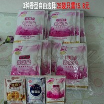 Jiangnan rain rose fragrance bath salt bath salt milk bag bright skin anti-itching anti-chicken skin Bath push salt