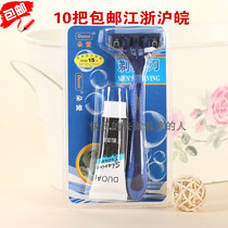 Duo love Emperor Ai De Ya Mile Ya Di Er Ebao Ai Ran Bao Razor Shaving Aster 500