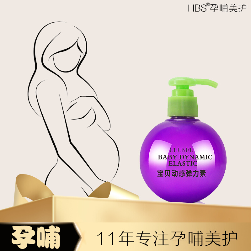 Pregnant women can use special elasticin for curly hair stereotyped nursing during pregnancy