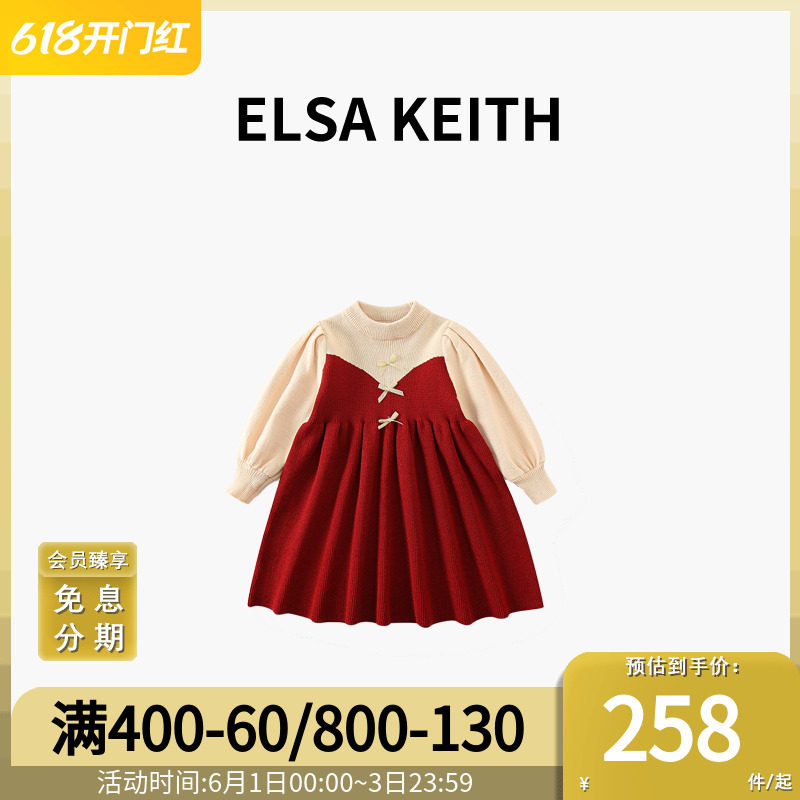 Japanese children's clothing ELSA KEITH Girls foreign dress 2022 new spring and autumn Korean version of the baby princess dress