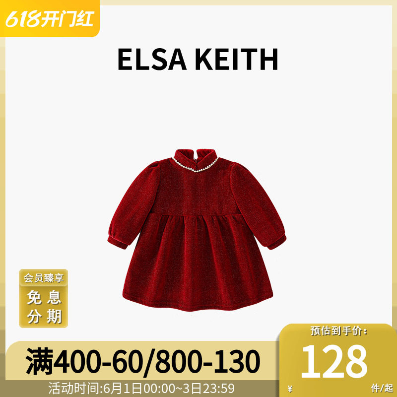 Japanese children's clothing ELSA KEITH Girls foreign dress 2022 new Korean version of the female baby princess dress