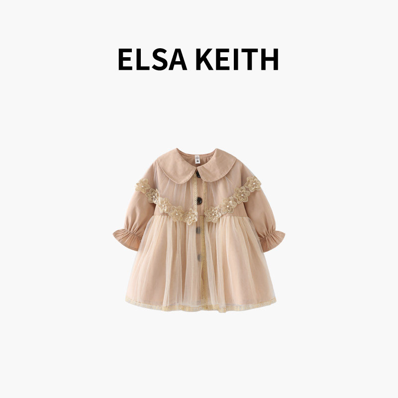 Japanese children's clothing ELSA KEITH girls dress autumn 2022 new veil windbreaker western style princess gauze skirt