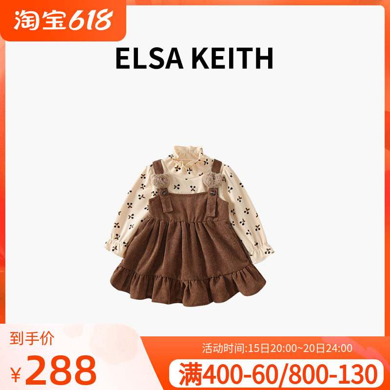 Japanese children's clothing ELSA KEITH girls suit 2022 new Korean version of the Korean version of the Chinese New York Fairy Ocean Dress two sets