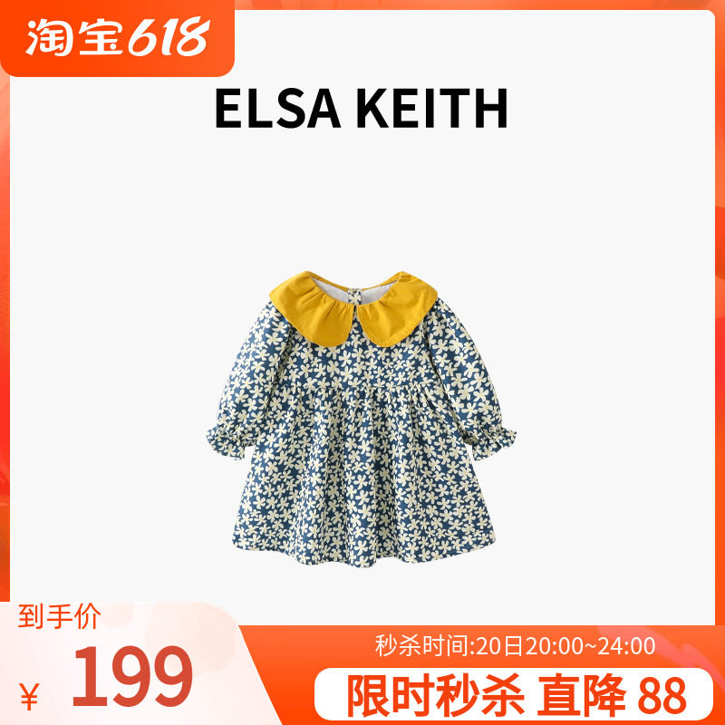 Japanese children's clothing ELSA KEITH Girls foreign dress Spring 2022 new Korean version Broken Flowers Children Princess Dresses
