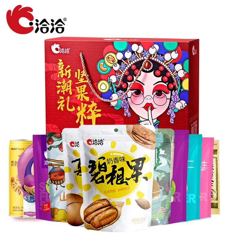 洽洽 国潮坚果零食年货礼盒 1709g 双重优惠折后¥58包邮 洽洽 国潮坚果零食年货礼盒 1709g 双重优惠折后¥58包邮