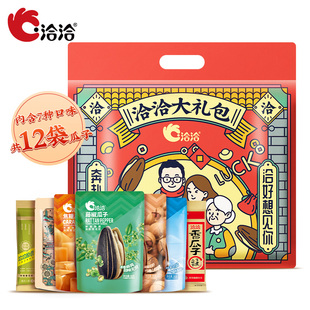 洽洽瓜子大礼包12包零食礼品