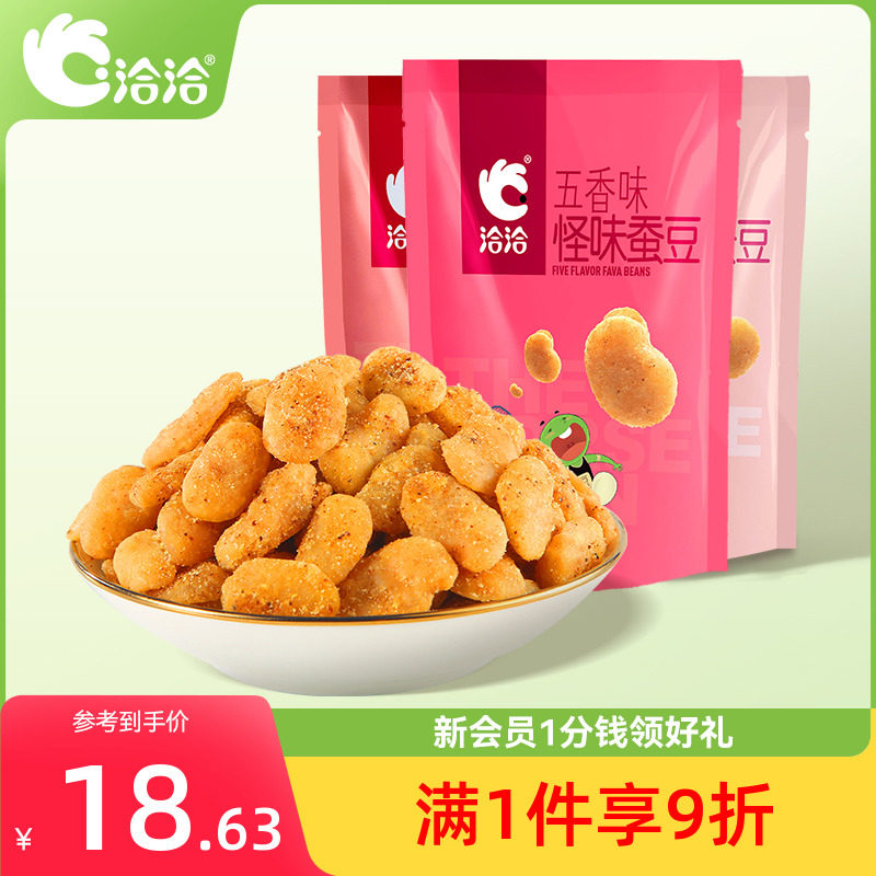 In talks to blame U taste crab yellow spicy silkworms 180g * 3 bags precisely sericulture Casual Office Foods Small Snacks