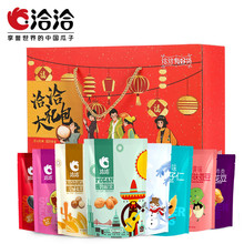 双重优惠：68元包邮 洽洽 坚果礼盒1370g