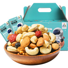 【洽洽官方】每日坚果混合装大礼包750g