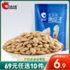 (69 yuan optional 10 pieces)Qiaqiahao Nanren pumpkin seed snack Cha Cha fried melon seeds small package 150g*1