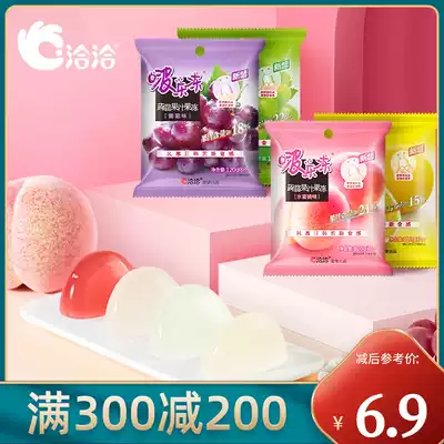(300 minus 200)Qiaqia Konjac squeeze jelly 120g Konjac juice bole frozen suction pudding multi-flavored jelly