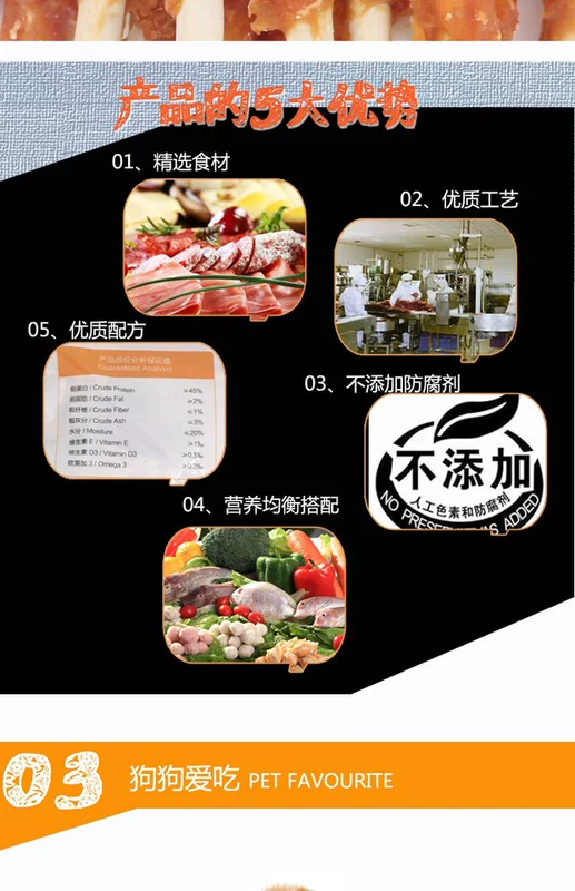 Gà cao cấp cao cấp xung quanh thanh dinh dưỡng 100g / gà canxi sữa thanh Đồ ăn nhẹ cho chó Nhai chó thức ăn hạt cho chó