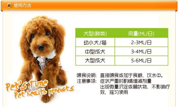 Pet thời gian sinh học chất lỏng canxi 100ml sản phẩm sức khỏe chó Pet chó mèo viêm khớp sụn chân mềm sữa cho chó con mới sinh