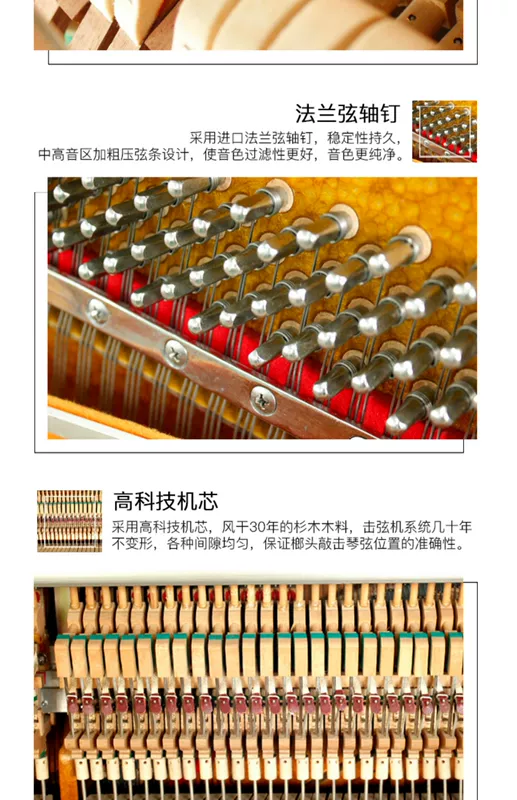 Hàn Quốc nguyên bản Yingchang u-121 piano cũ cao cấp gỗ rắn chuyên nghiệp dọc chơi piano giá thấp giải phóng mặt bằng - dương cầm