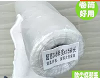 Shang có nguồn gốc nhựa phim tay áo treo lên vết bẩn và bụi ngăn nắp bao gồm ghế sofa nội thất bao gồm màng bảo vệ vải trải giường - Bảo vệ bụi áo chống nắng điều hòa