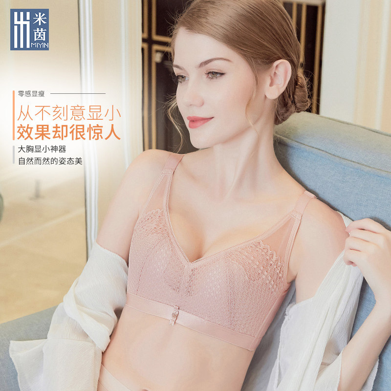 Ultra-thin underwear women's no steel ring thin section to receive auxiliary milk no sponge bra big breasts show small bra anti-sagging support
