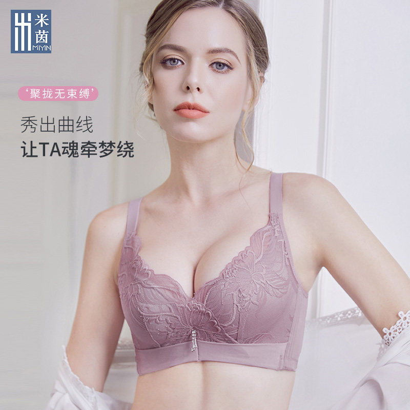 Underwear women's small chest gathered women's bra without steel ring lace adjustment type side close sexy side breast top support bra