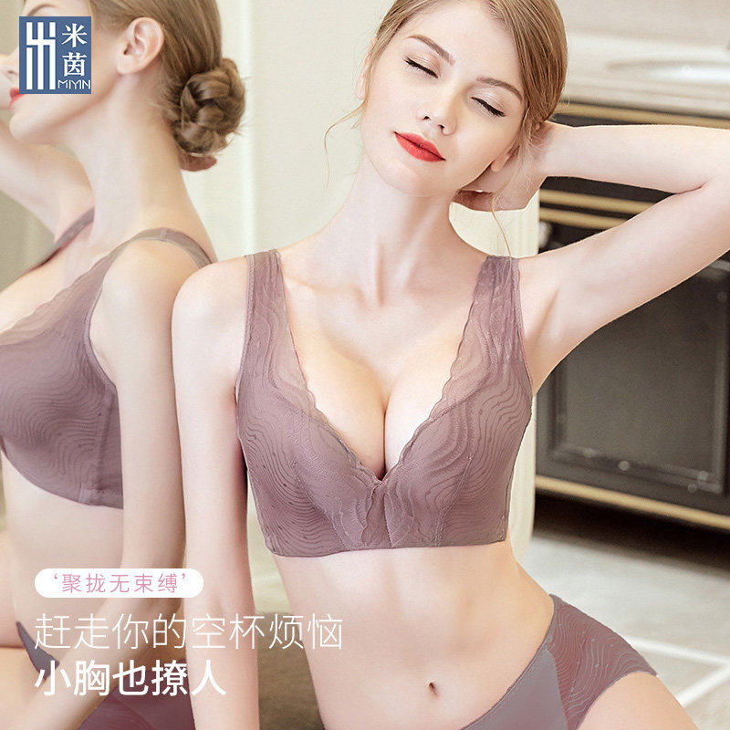 Underwear women's no steel ring small chest gathers anti-sagging adjustment sexy bra to receive auxiliary breasts, support side, thick bra