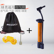 JOEREX zudith waterproof basketball backpack gift pump air needle net pocket basketball accessories set