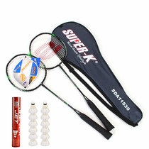 Lion Pugh high 11530 ultralight carbon integrated badminton racket 2 couples in suit double take delivery 12 badminton