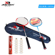 JOEREX Zudith 9103 Carbon One Badminton Racket Set Two Badminton JBD9103A