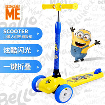 God Stealing Milk Dads Little Yellowman XCA82009 Children Scooter 2-8-year-old folding adjustable rocking car