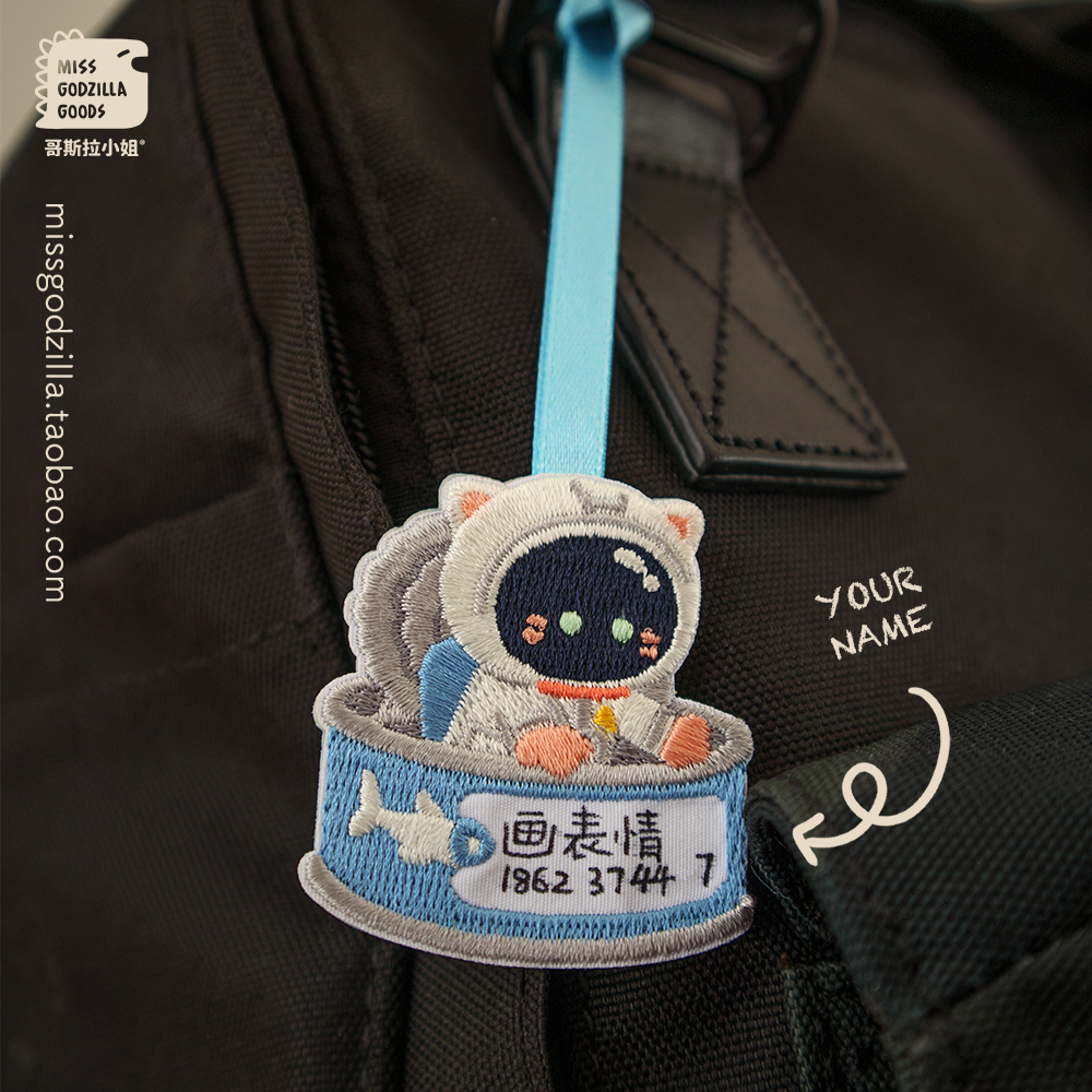 Miss Godzilla embroidered name sticker waterproof name sticker cartoon school bag listing cosmic cat tag pendant lanyard