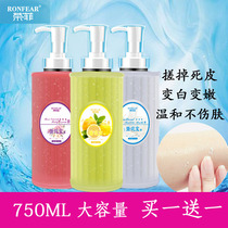 French Rongfei Rubbing Mud Bao Bathing Mud Body Rubbing Mud All-Purpose Bathing Artifact Exfoliating Dead Skin Mud Rubbing Cream for Men Women and Children