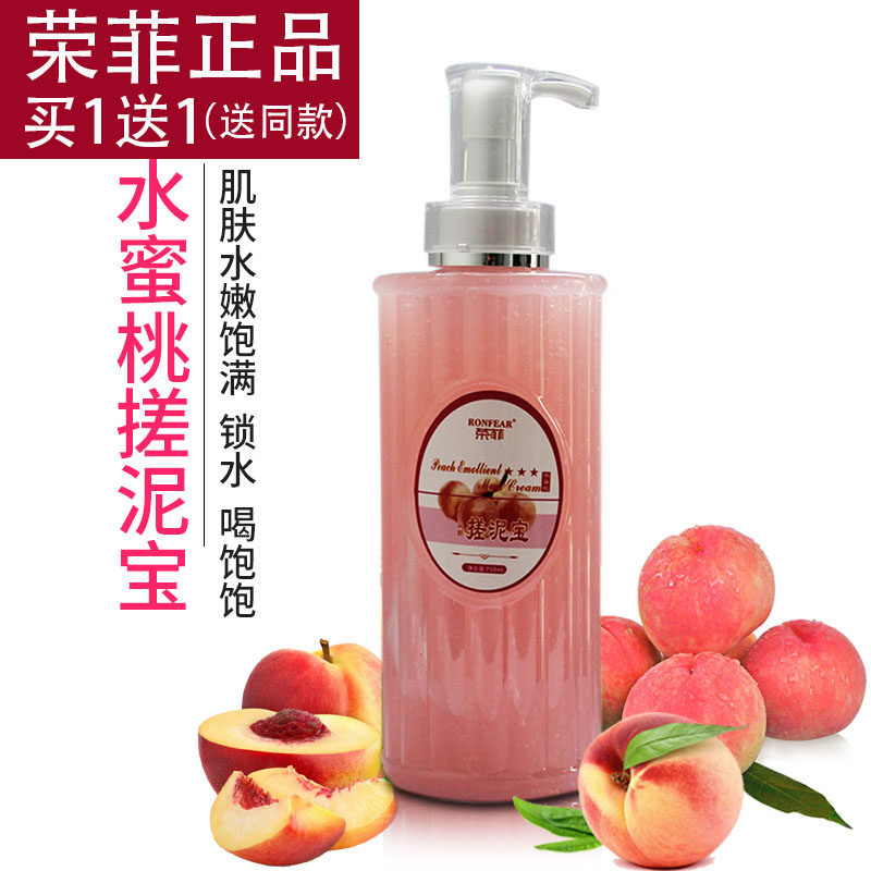 Rongfei rubbing mud treasure rubbing mud body boys and girls baby universal rubbing mud bath baby exfoliating artifact