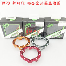 TWPO new Cygnus third and fourth generation Meilin Sea Aurora aluminum alloy modified pointer fuel tank cover side ring side cover