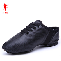 Red dance shoes jazz dance shoes low-top leather soft-soled dance shoes for men and women Adult modern indoor practice shoes Black