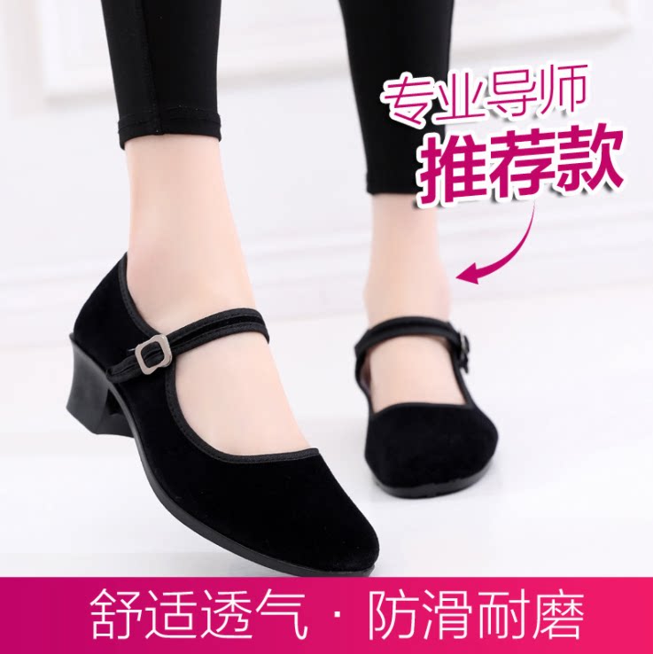 High-heeled yangko dance shoes square dance shoes female Tibetan dance shoes folk dance folk dance northeast yangko dance cloth shoes