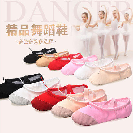 Adult Toddler Child Dance Shoes Women Soft-bottom Exercises Shoes Ballet Shoes Men White Dancing Bodies Plus Suede Red Cat Paw Shoes