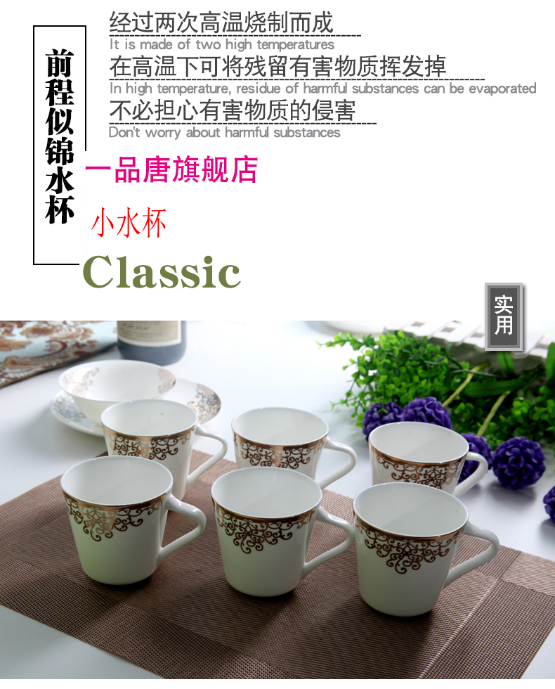 The Six home coffee cup ipads China up phnom penh small cup European eat cup of ceramic tea cup capacity of 240 ml