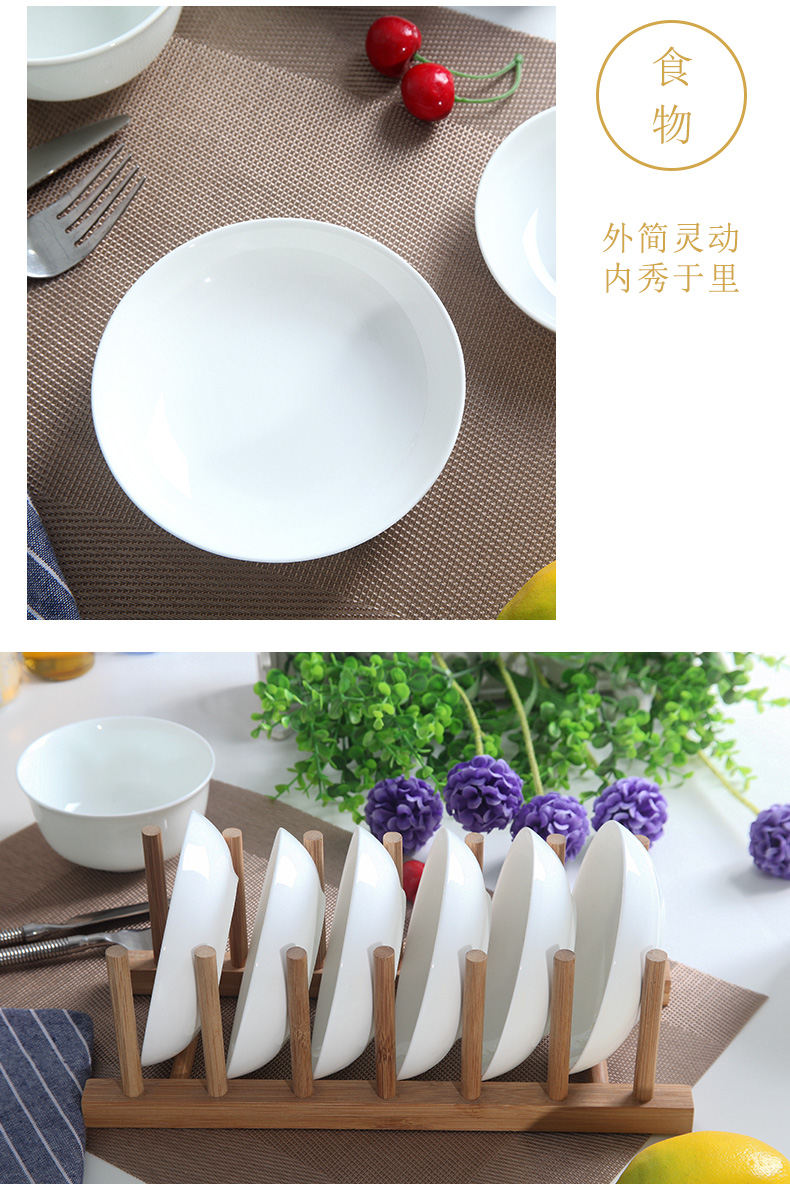 Yipin Tang Jiayong snack plate ipads porcelain pure white dip disc ceramic disc Chinese small small plate tableware flavor dishes