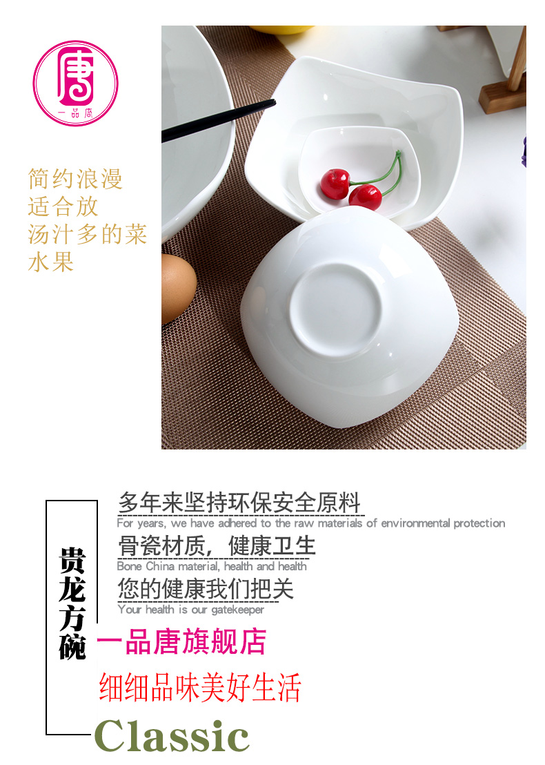 Yipin Tang Jiayong ceramic bowl pure white square soup bowl of European style salad bowl big bowl move ipads porcelain tableware