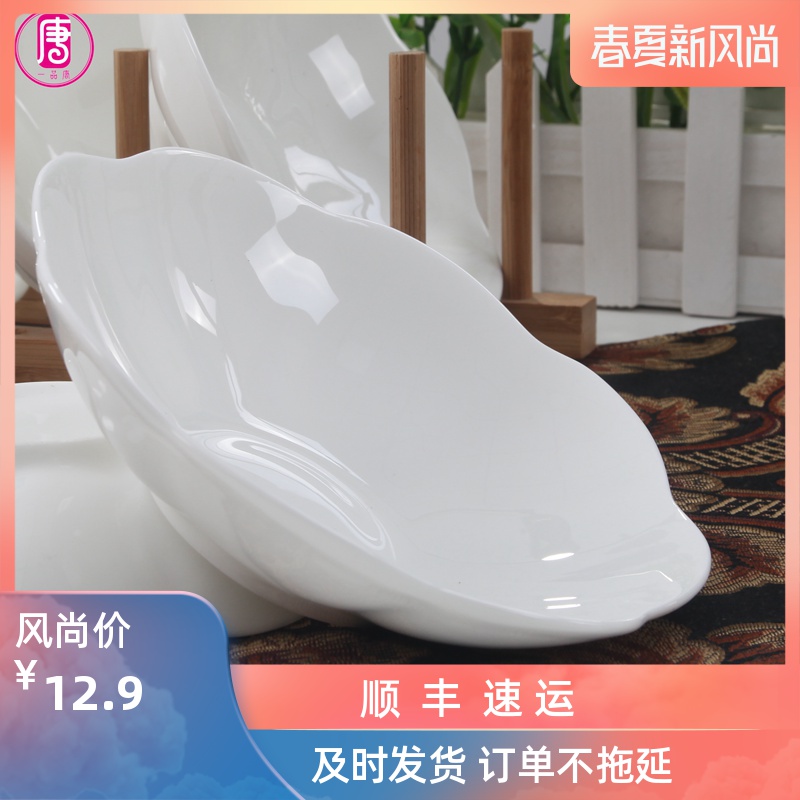 Household pure white name plum blossom put ceramic bowl bowl ipads porcelain dish to use Chinese character jobs 7 inch shallow bowl of dried fruit salad bowl