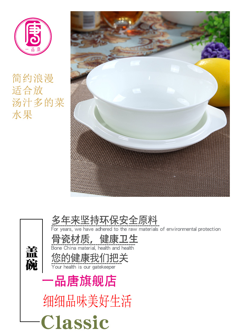 Yipin Tang Jiayong ceramics with tureen move 6 inch mercifully rainbow such to use pure white ipads China tableware dishes combine the canteen