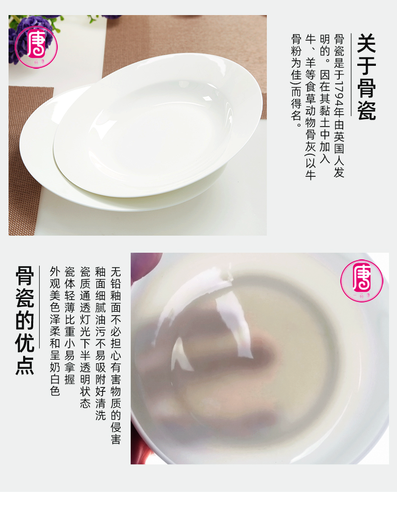 Yipin tangshan tang 8 "pure white ipads China tableware dish soup plate 9 inches deep dish dish dish plate ceramic plate