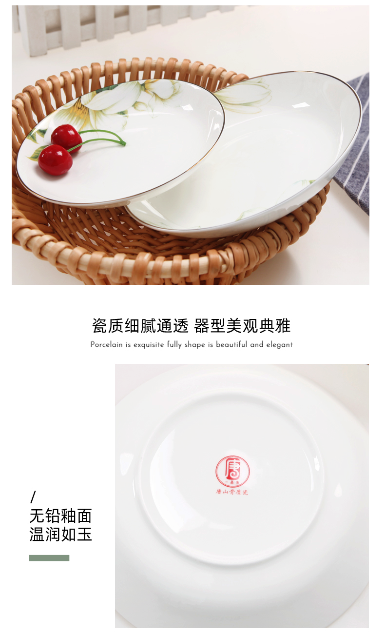 Yipin tang 6 inches of household small small plate ceramic deep dish up phnom penh FanPan ipads porcelain tableware move side dishes