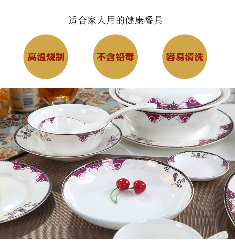 Yipin Tang Jiayong ceramic bowl ipads porcelain tableware European - style up phnom penh dish combination suit individuality creative western China