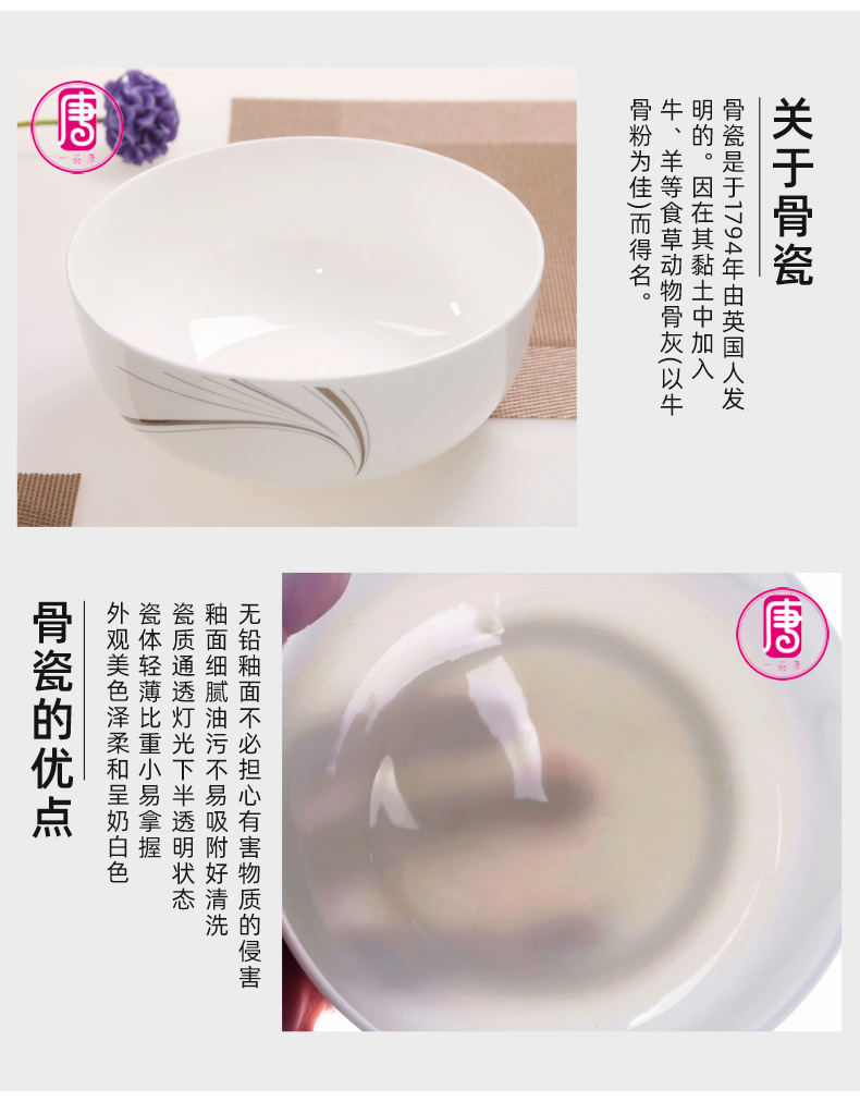 Two pack household rainbow such use contracted large bowl of 7 inches mercifully soup bowl white ipads China salad bowl bowls ceramic rainbow such use