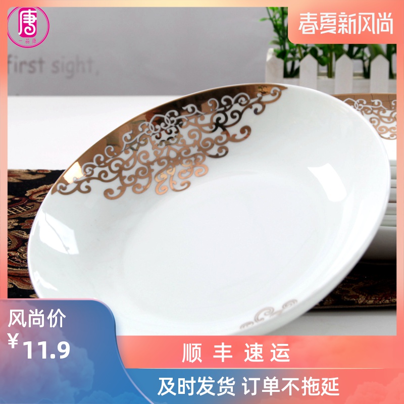 Tangshan ipads porcelain ceramic plate plate up phnom penh 7.5 inch 8 inch FanPan food dish soup plate deep dish