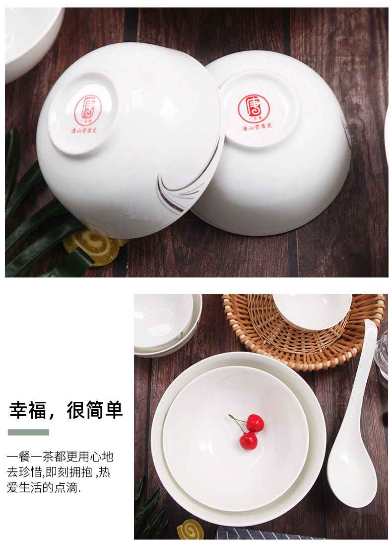 Yipin don household jobs ceramic bowls of ipads soup bowl rice bowls of rainbow such use European food bowl of high - capacity eat bowl