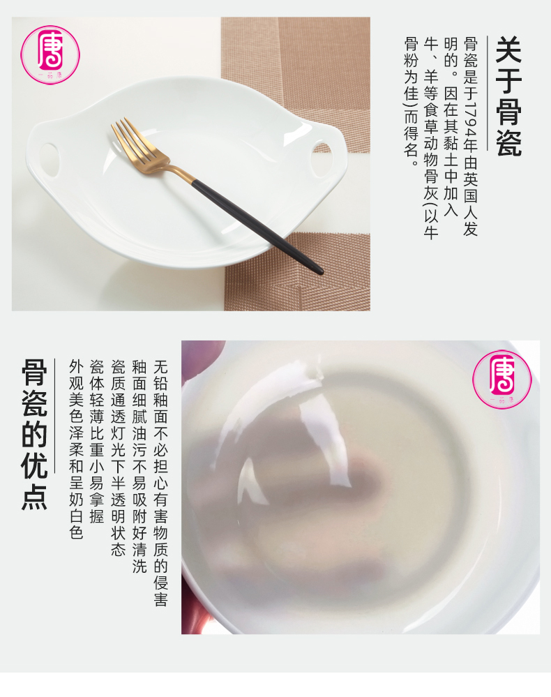 Household pure white soup plate Household ears plate 8 inches ceramic dish dish dish dish tableware FanPan move
