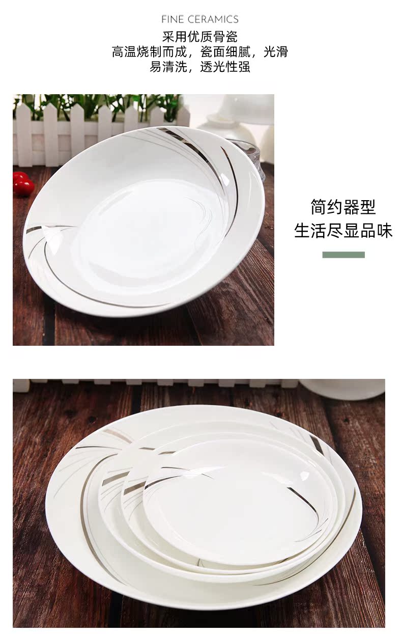 Household ceramics burn new ipads porcelain dish European - style FanPan plate soup plate salad plate 8 inches deep plate